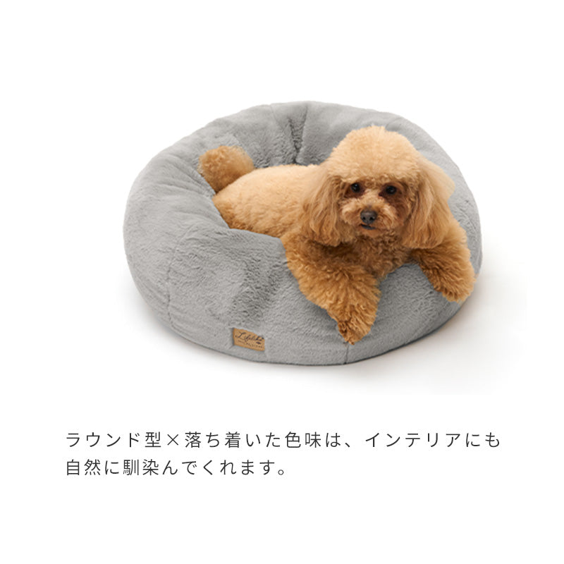 ファーボアラウンドベッド　 lifelike ライフライク　犬用ベッド　ペット用ベッド　スクエア　おしゃれ　シンプル