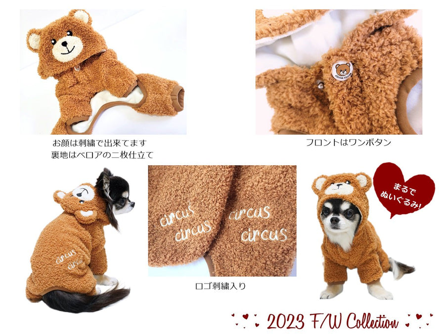 Look Like Toy Bear ALL XXS~L　circus circus　サーカスサーカス　犬服　ワンボタン　パーカー　保温素材