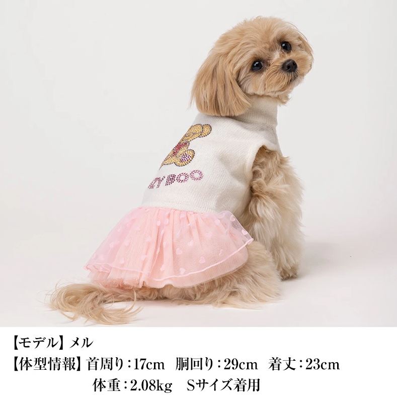 CRAZYBOO　バレンタインチュールワンピ　ティノティート　　優しい　犬服　犬の服　ドッグウェア　ドッグファッション　かわいい