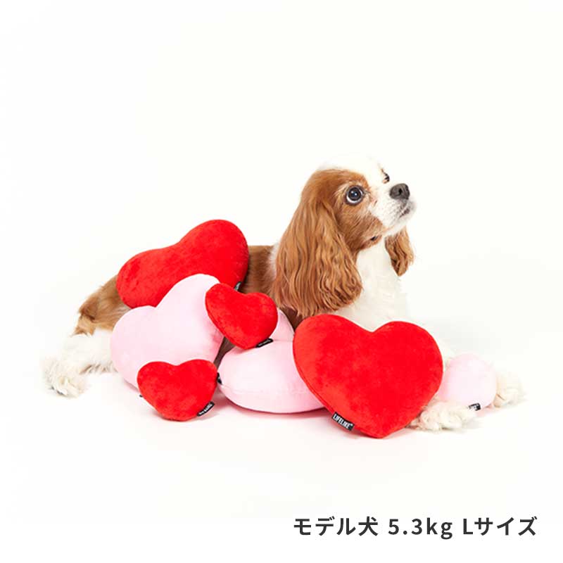 犬用おもちゃ　ハートクッション　Lサイズ　ライフライク　LIFELIKE　犬用トイ　おしゃれ　かわいい　小型犬